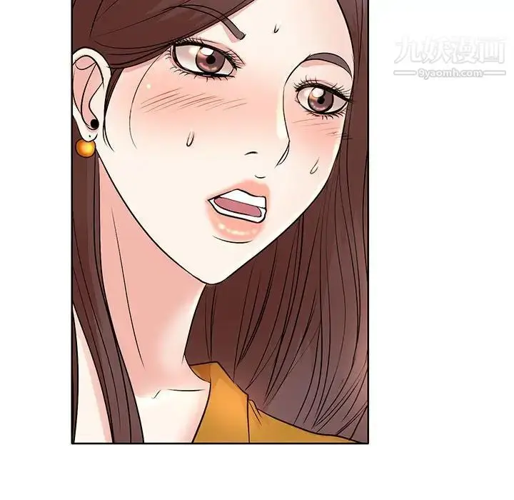 漫画《教授的课后辅导》第10话第17张图