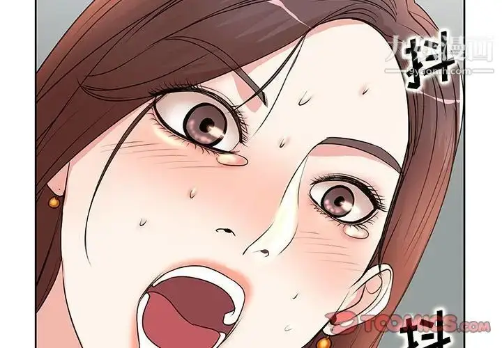 漫画《教授的课后辅导》第10话第2张图