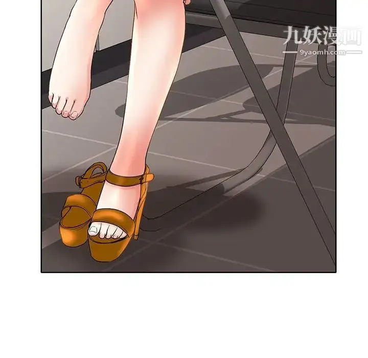 漫画《教授的课后辅导》第10话第21张图