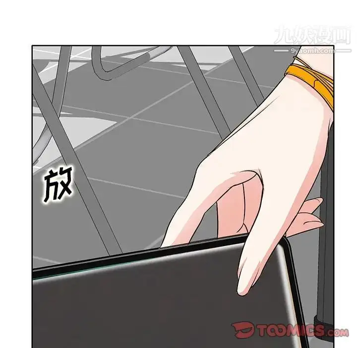 漫画《教授的课后辅导》第10话第22张图