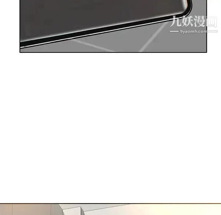 漫画《教授的课后辅导》第10话第23张图