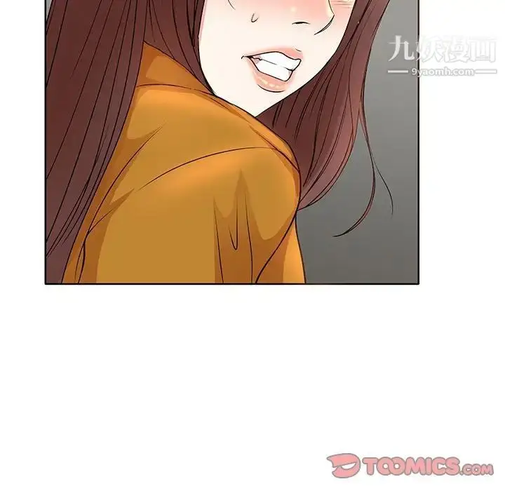 漫画《教授的课后辅导》第10话第26张图
