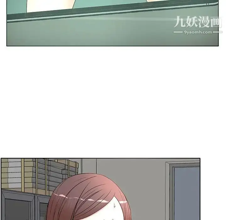 漫画《教授的课后辅导》第10话第28张图