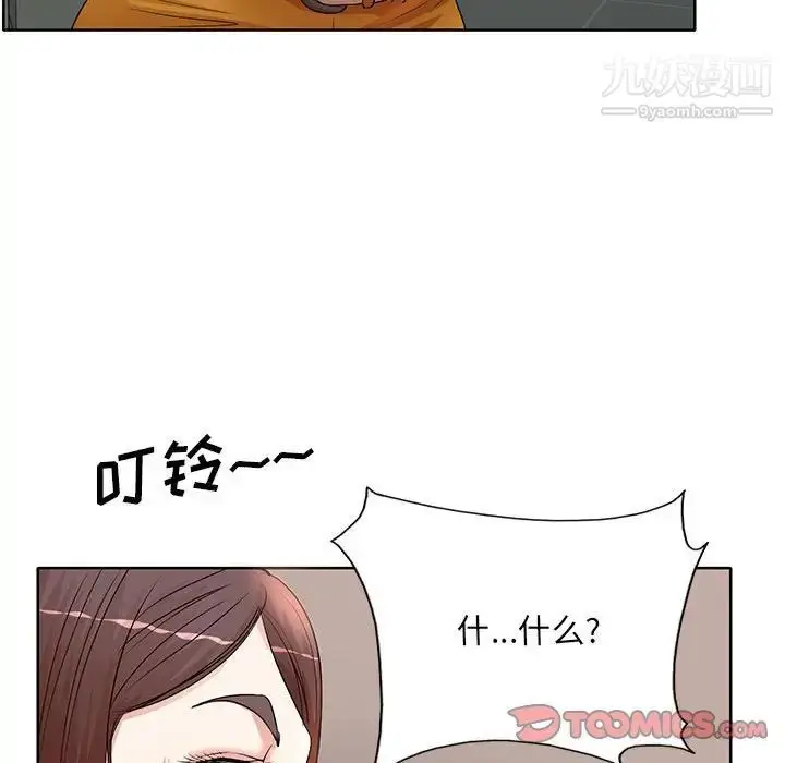 漫画《教授的课后辅导》第10话第30张图