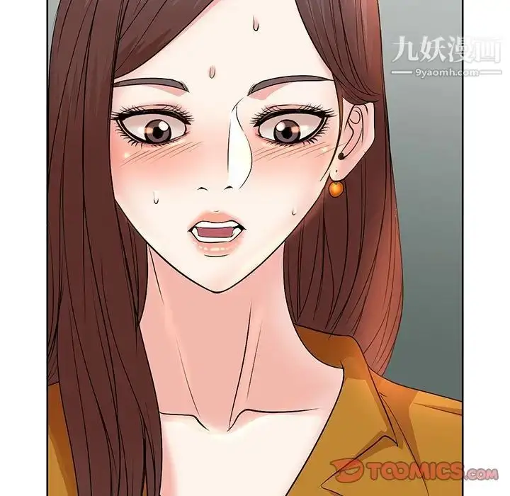 漫画《教授的课后辅导》第10话第34张图