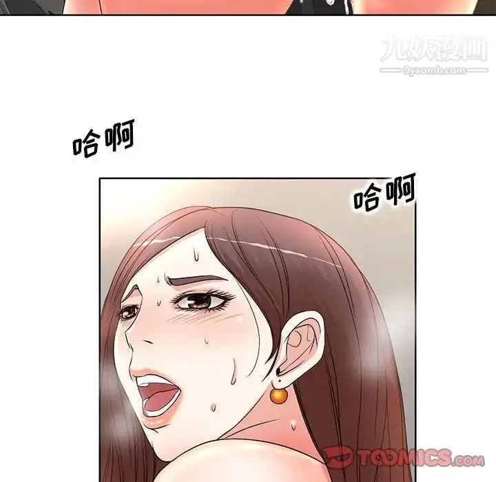 漫画《教授的课后辅导》第10话第46张图