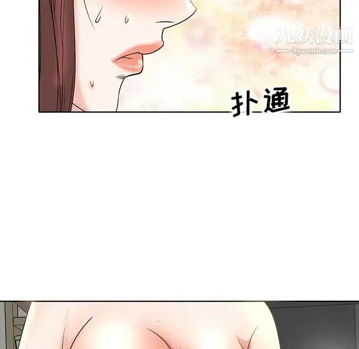 漫画《教授的课后辅导》第10话第52张图