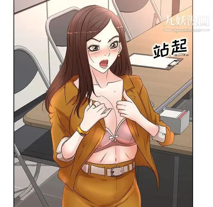 漫画《教授的课后辅导》第10话第55张图