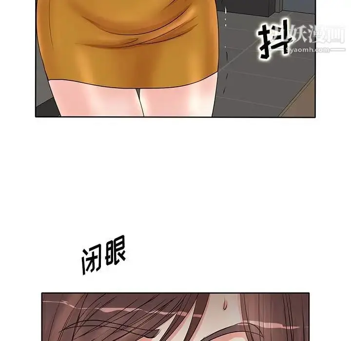 漫画《教授的课后辅导》第10话第7张图