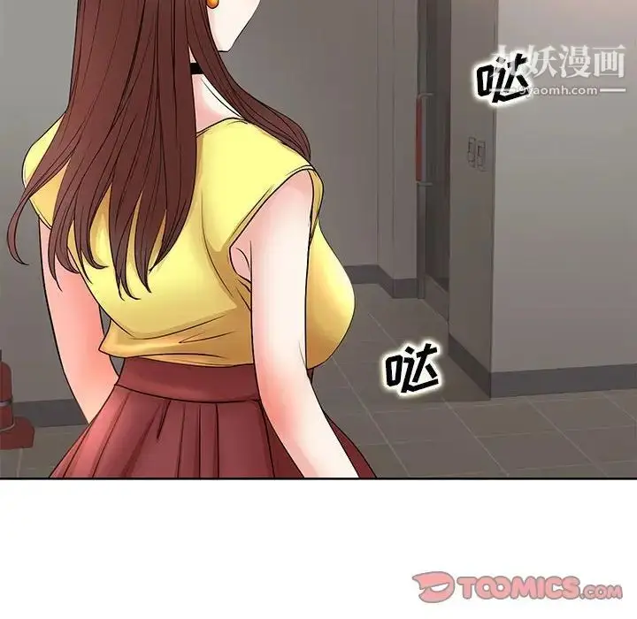 漫画《教授的课后辅导》第10话第74张图
