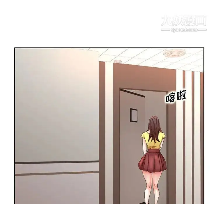 漫画《教授的课后辅导》第10话第75张图