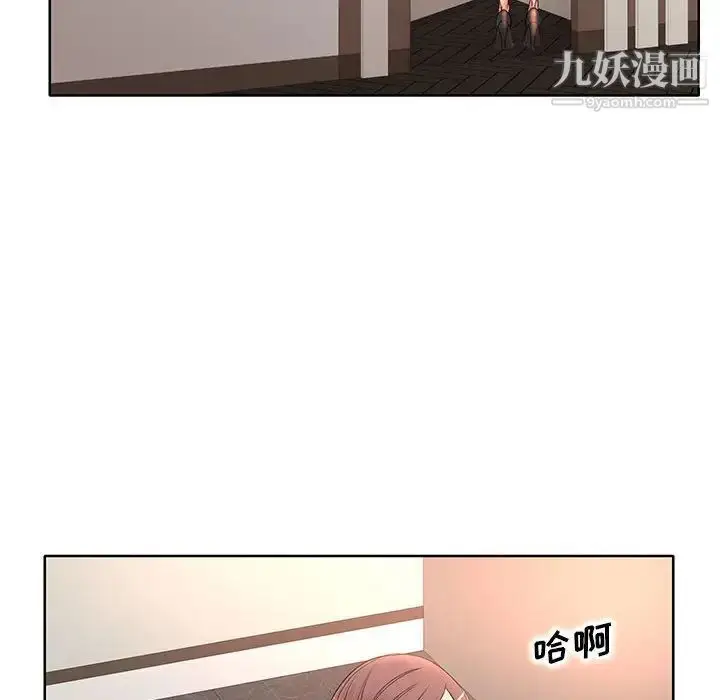漫画《教授的课后辅导》第10话第76张图