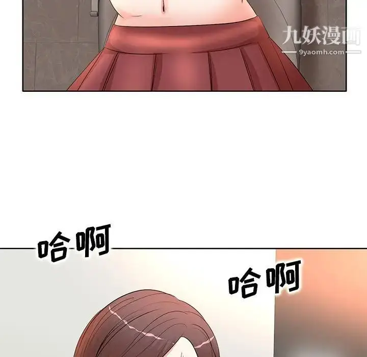 漫画《教授的课后辅导》第10话第81张图