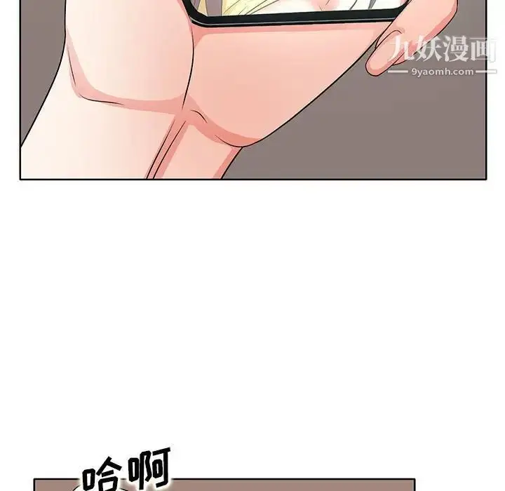 漫画《教授的课后辅导》第10话第85张图