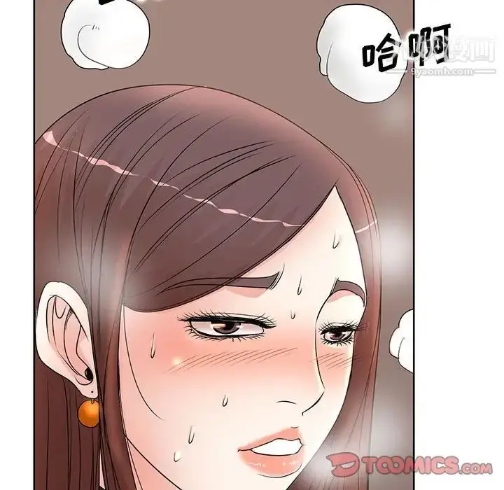 漫画《教授的课后辅导》第10话第86张图
