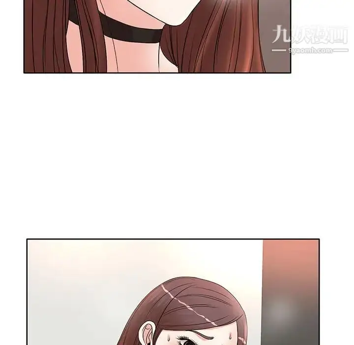 漫画《教授的课后辅导》第10话第87张图