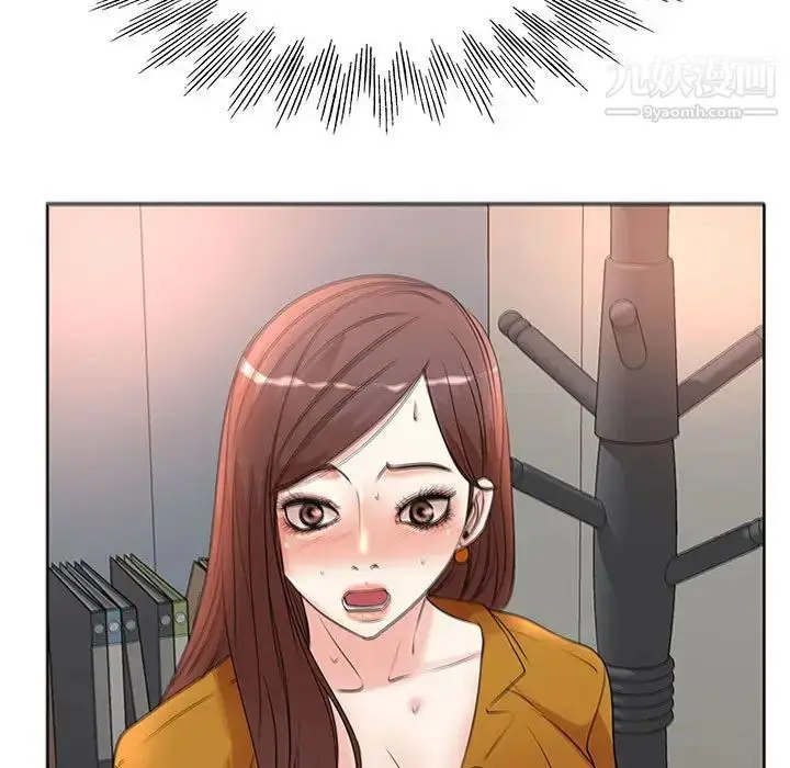 漫画《教授的课后辅导》第10话第9张图