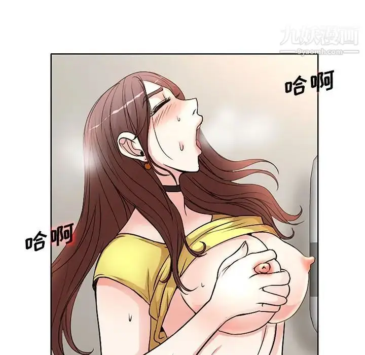 漫画《教授的课后辅导》第10话第93张图
