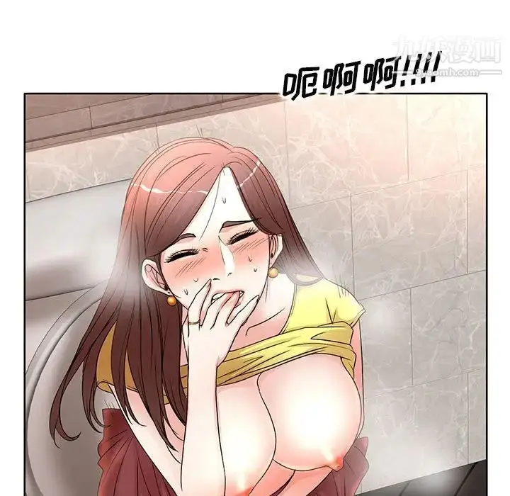 漫画《教授的课后辅导》第10话第96张图