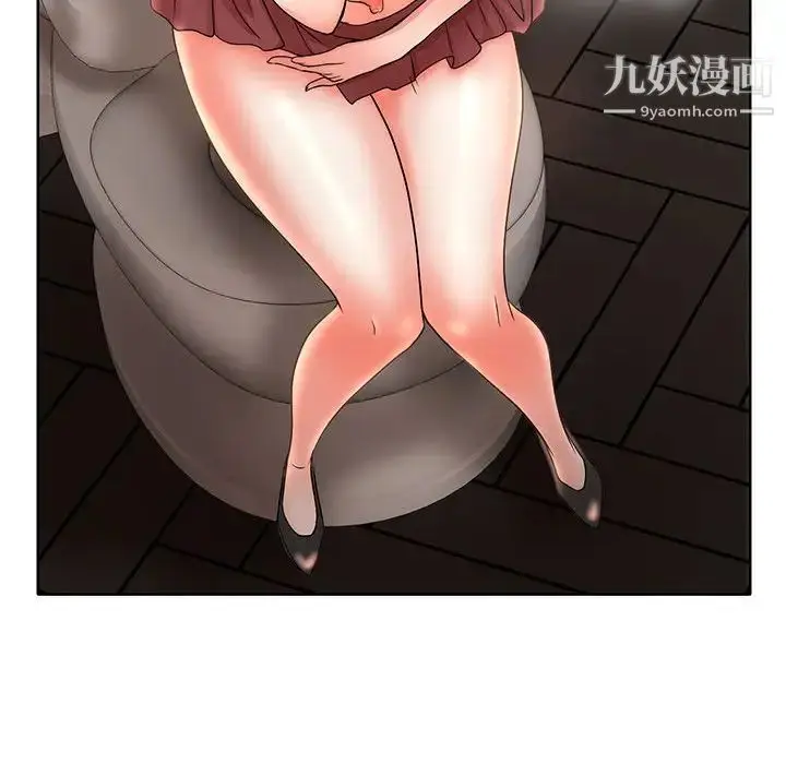 漫画《教授的课后辅导》第10话第97张图