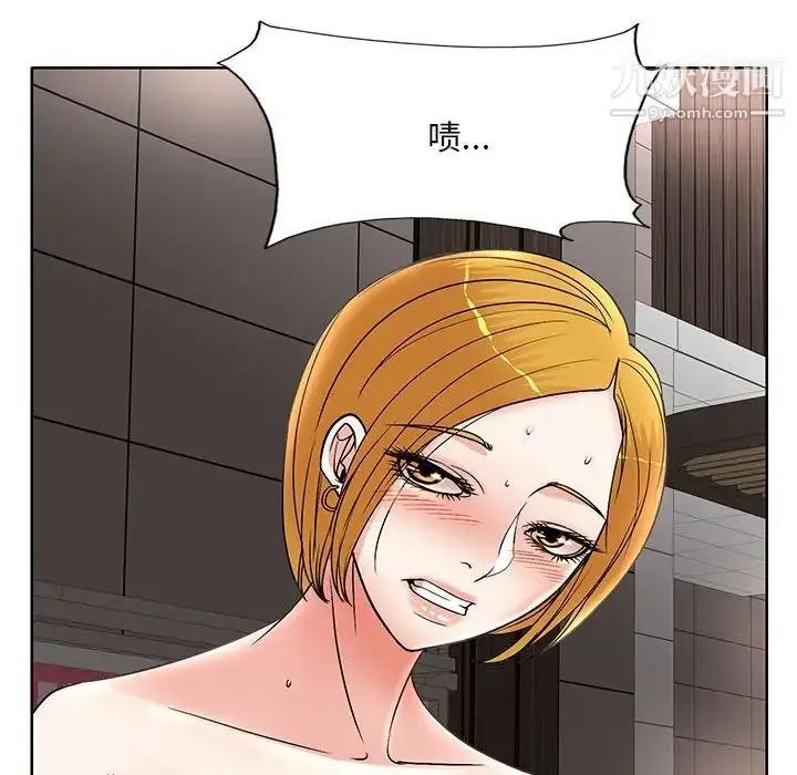 漫画《教授的课后辅导》第20话第23张图