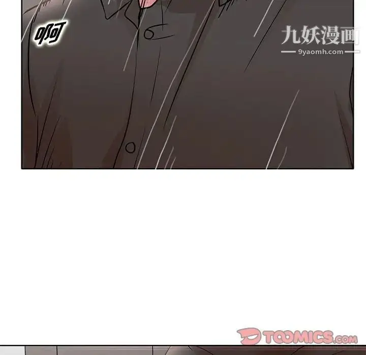 漫画《教授的课后辅导》第20话第62张图