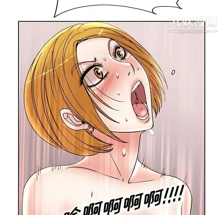 漫画《教授的课后辅导》第20话第69张图