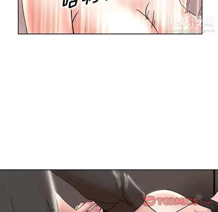 漫画《教授的课后辅导》第20话第70张图