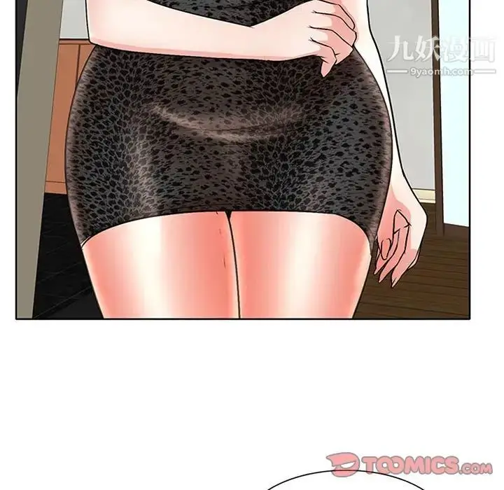 漫画《教授的课后辅导》第17话第10张图