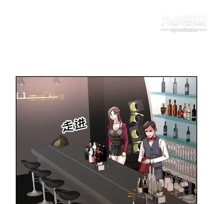 漫画《教授的课后辅导》第17话第24张图