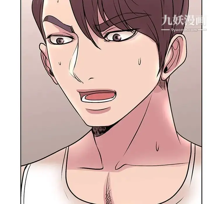 漫画《教授的课后辅导》第17话第7张图