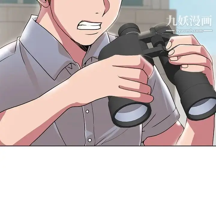 漫画《教授的课后辅导》第21话第107张图