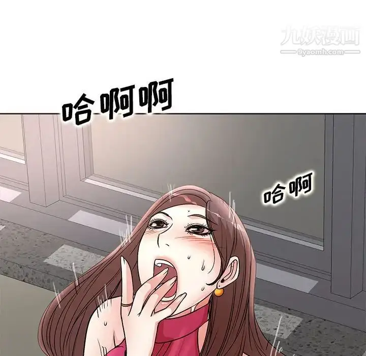 漫画《教授的课后辅导》第21话第108张图