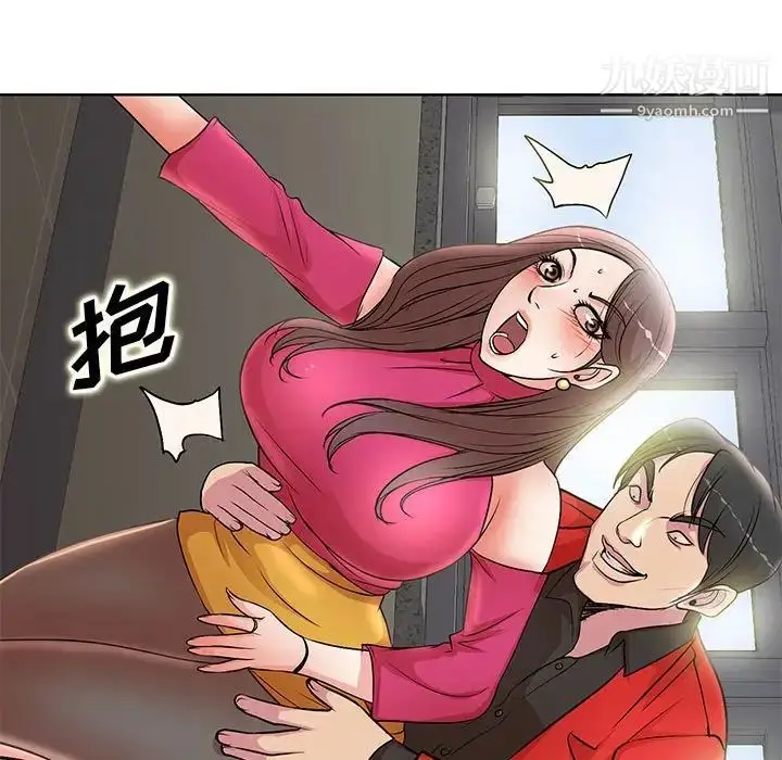 漫画《教授的课后辅导》第21话第111张图