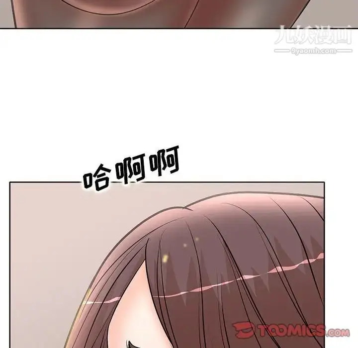 漫画《教授的课后辅导》第21话第114张图