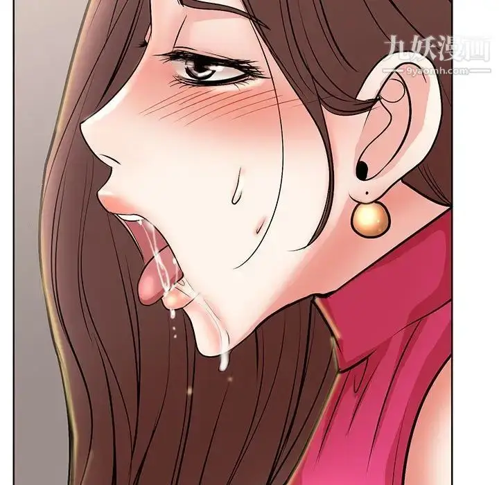 漫画《教授的课后辅导》第21话第115张图