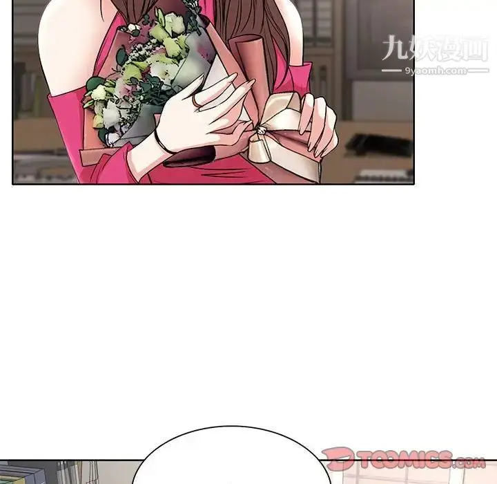漫画《教授的课后辅导》第21话第18张图