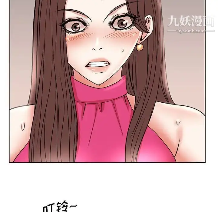 漫画《教授的课后辅导》第21话第25张图