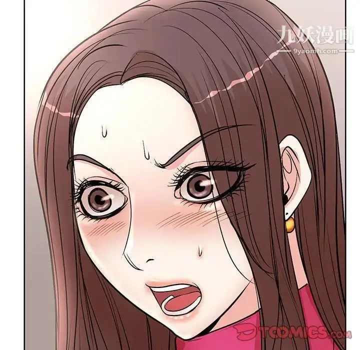 漫画《教授的课后辅导》第21话第30张图