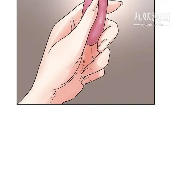 漫画《教授的课后辅导》第21话第32张图