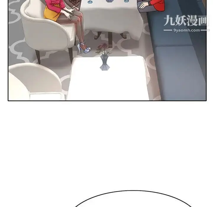 漫画《教授的课后辅导》第21话第35张图
