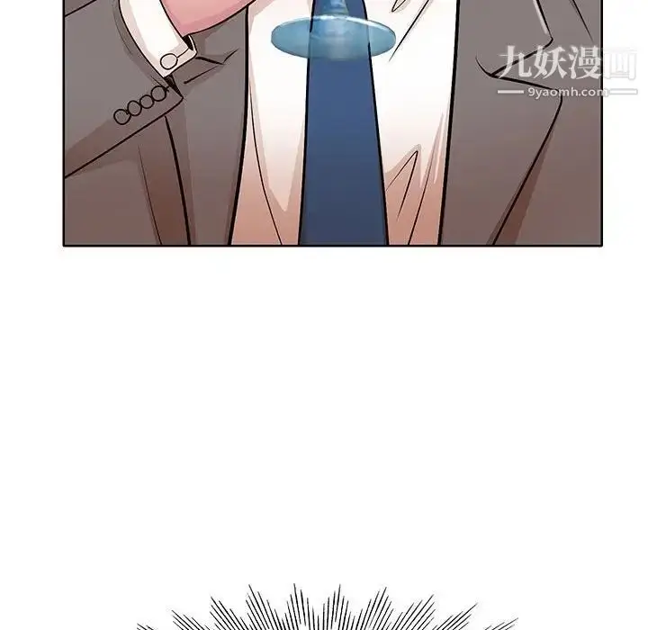 漫画《教授的课后辅导》第21话第40张图