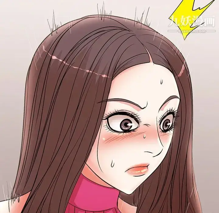 漫画《教授的课后辅导》第21话第44张图