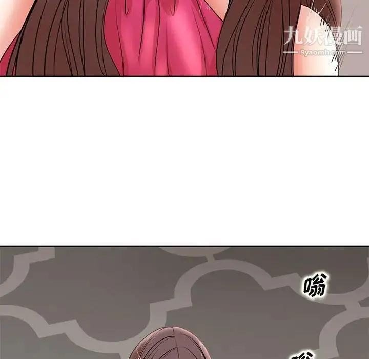 漫画《教授的课后辅导》第21话第45张图