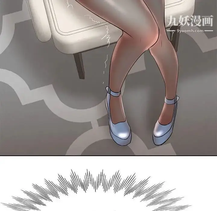 漫画《教授的课后辅导》第21话第47张图