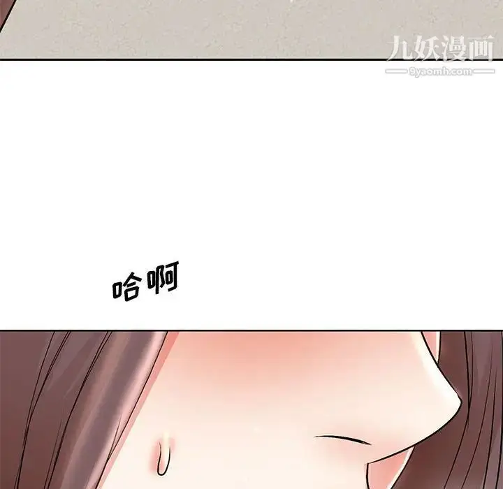 漫画《教授的课后辅导》第21话第60张图
