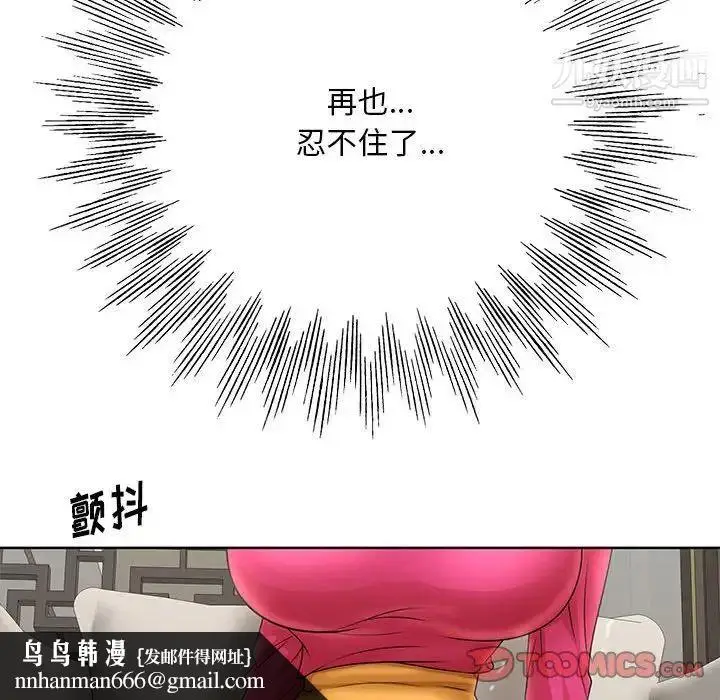 漫画《教授的课后辅导》第21话第62张图