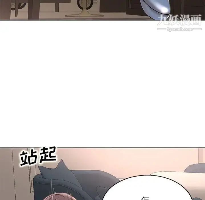 漫画《教授的课后辅导》第21话第64张图