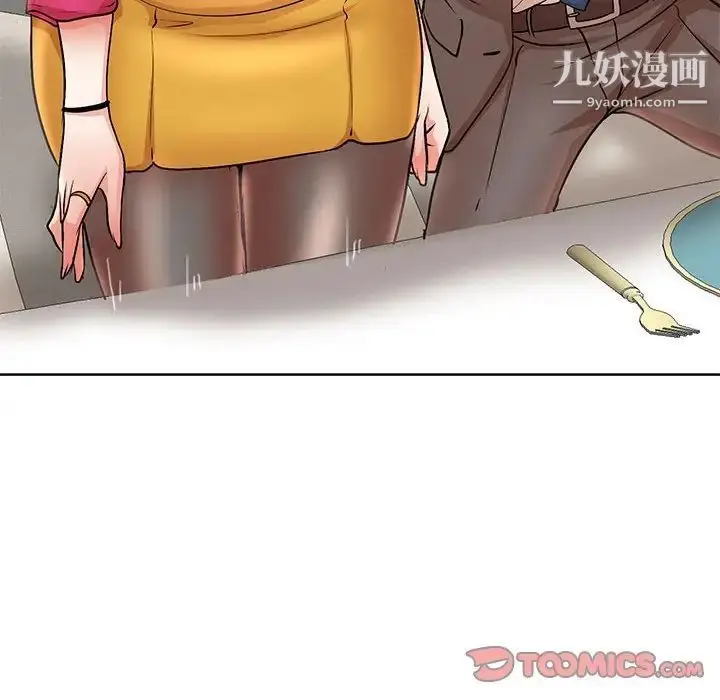 漫画《教授的课后辅导》第21话第66张图