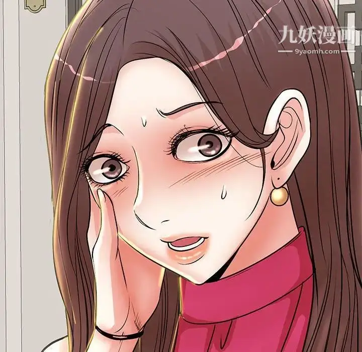 漫画《教授的课后辅导》第21话第68张图